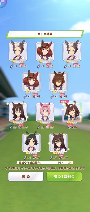 ワァッ 