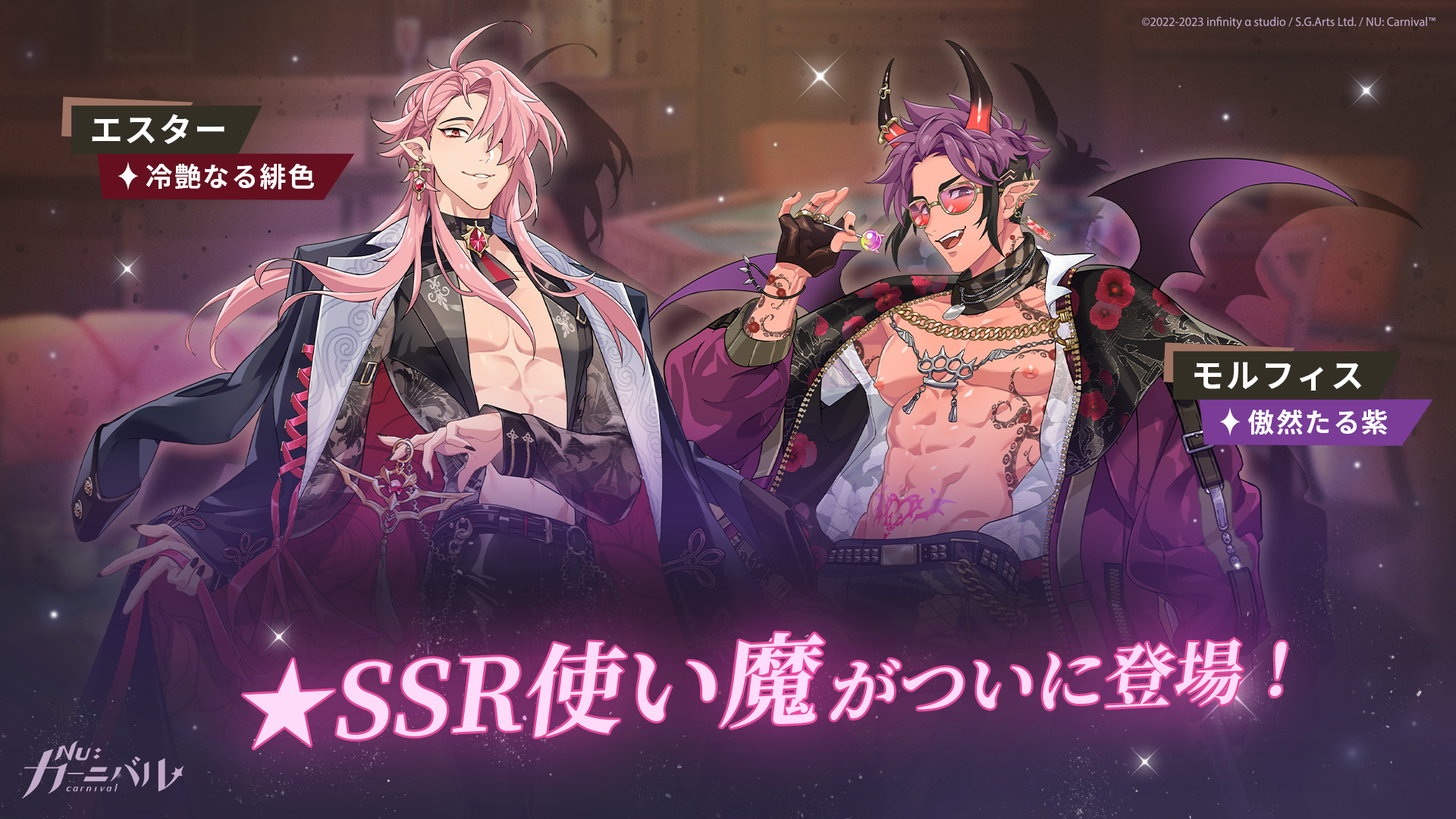公式】NU: カーニバル on X: 