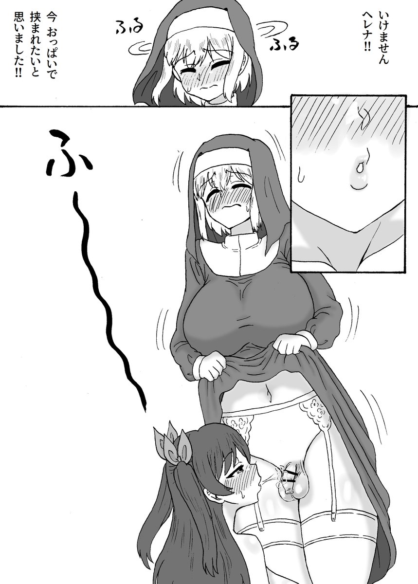 新作『ふたなりシスターは性欲に抗えない』は順調に作業が進めば7/31～8/3には完成します。
本編16ページ+表紙の合計17枚で価格は300円+税となる予定です。BOOTHは300円ちょうどですが、決済方法によっては手数料がかかります。 