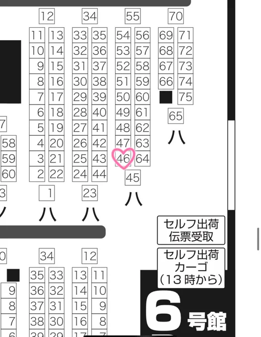 夏インテ残狂のスペース[6号館D ハ46a]でした〜!!占納プチオンリーに参加しています!!新刊持ってけるように頑張ります〜! 