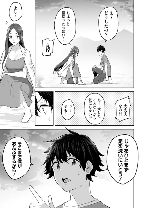 (5/5) 