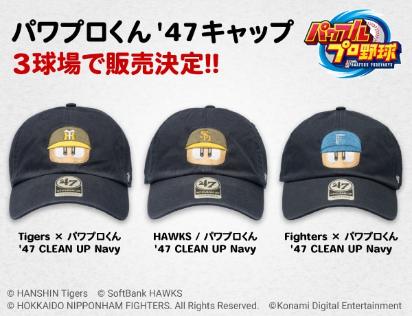 HAWKS / パワプロくん '47 CLEAN UP Navy KONAMI - HAWKS / パワプロくん '47 CLEAN UP Navyの通販 by
