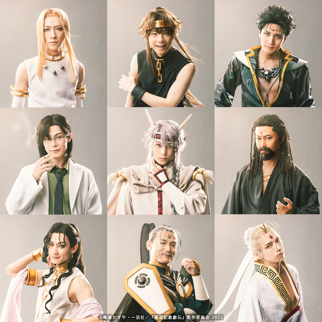 最遊記歌劇伝 外伝 サイン入りポスター 最遊記歌劇伝外伝のビジュアルが公開されました。 天蓬元帥を精一杯