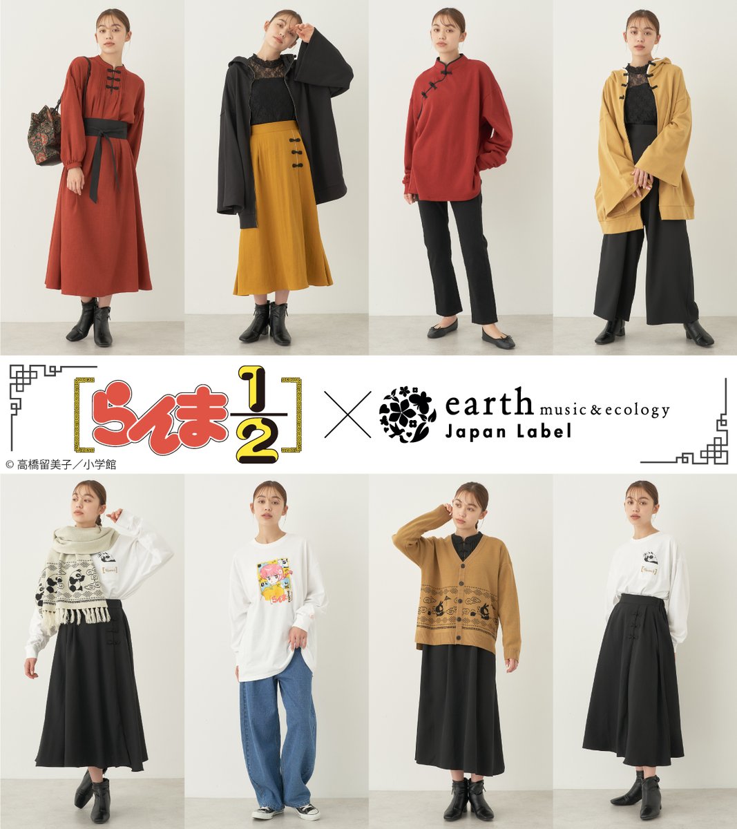 2025-25 秋冬新作  ハイブランドの earth Japan Label on X:  ワンピース