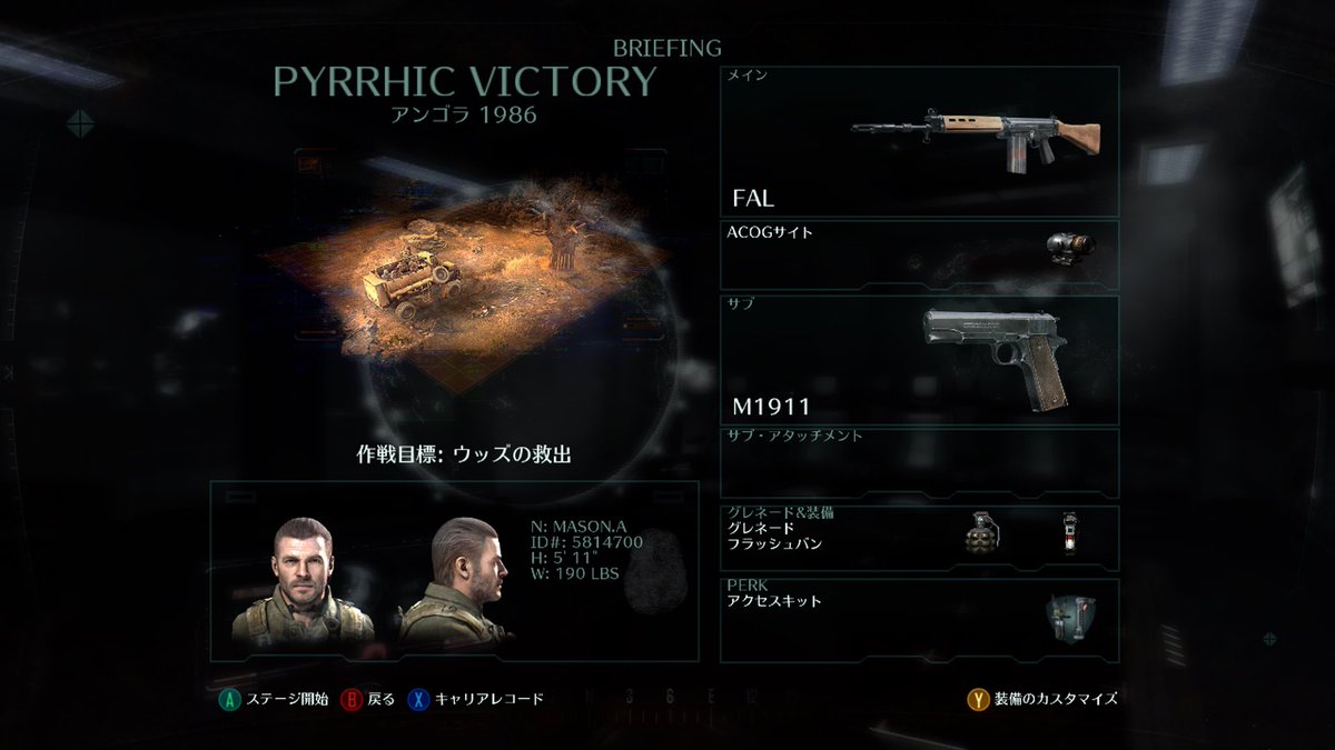 Jet_Helm's tweet image. BOをクリアした勢いで BO2のキャンペーンも始めちゃいましょうか

これDL版は字幕しかないのよねえ
わたくし選べるなら吹替派なのでちょっと残念

#Xbox #CODBO2