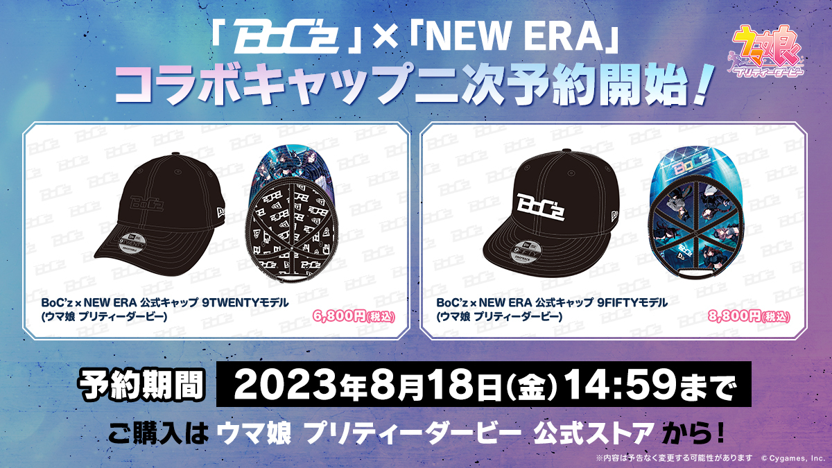 サイストア on X: サイストア on X: