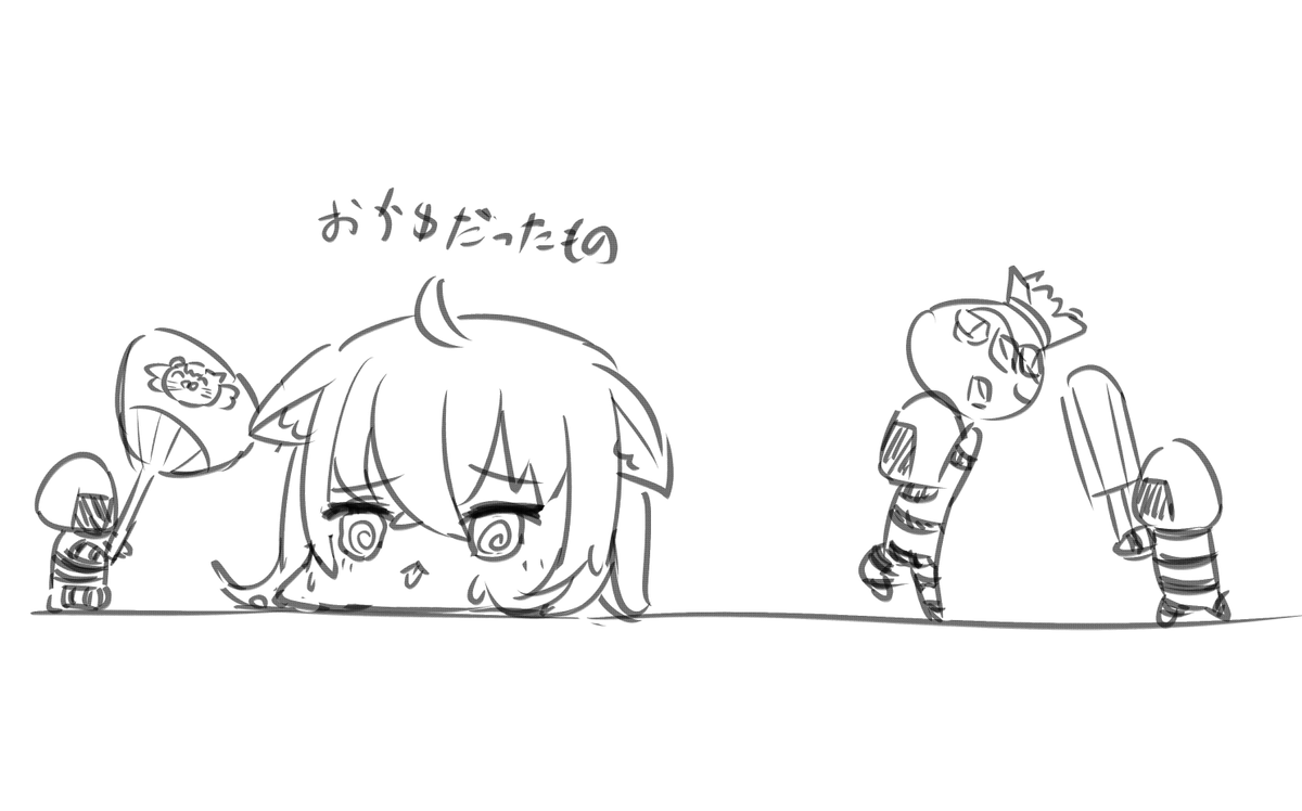 おまけたち 
