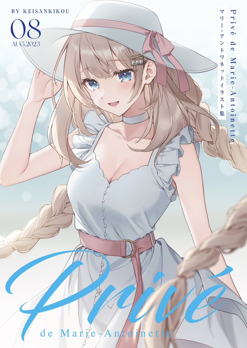 FR2 マリーアントワネット Ｔシャツ FR2(エフアールツー) THE EMPRESS TEE Smoking kills マリー