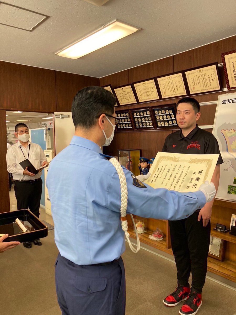 saitamabroncos's tweet photo. \ お知らせ /

泉秀岳ヘッドコーチが人命救助を行い、
7月21日に浦和西警察署から感謝状を贈られました。
泉ヘッドコーチは、熱中症で意識を失った男性が倒れたところを見かけ、救急車が到着するまでの間に急病人に対する適切な介護を行いました。

https://t.co/OM1gKUDp8o

#さいたまブロンコス https://t.co/TvP1XQeIaf