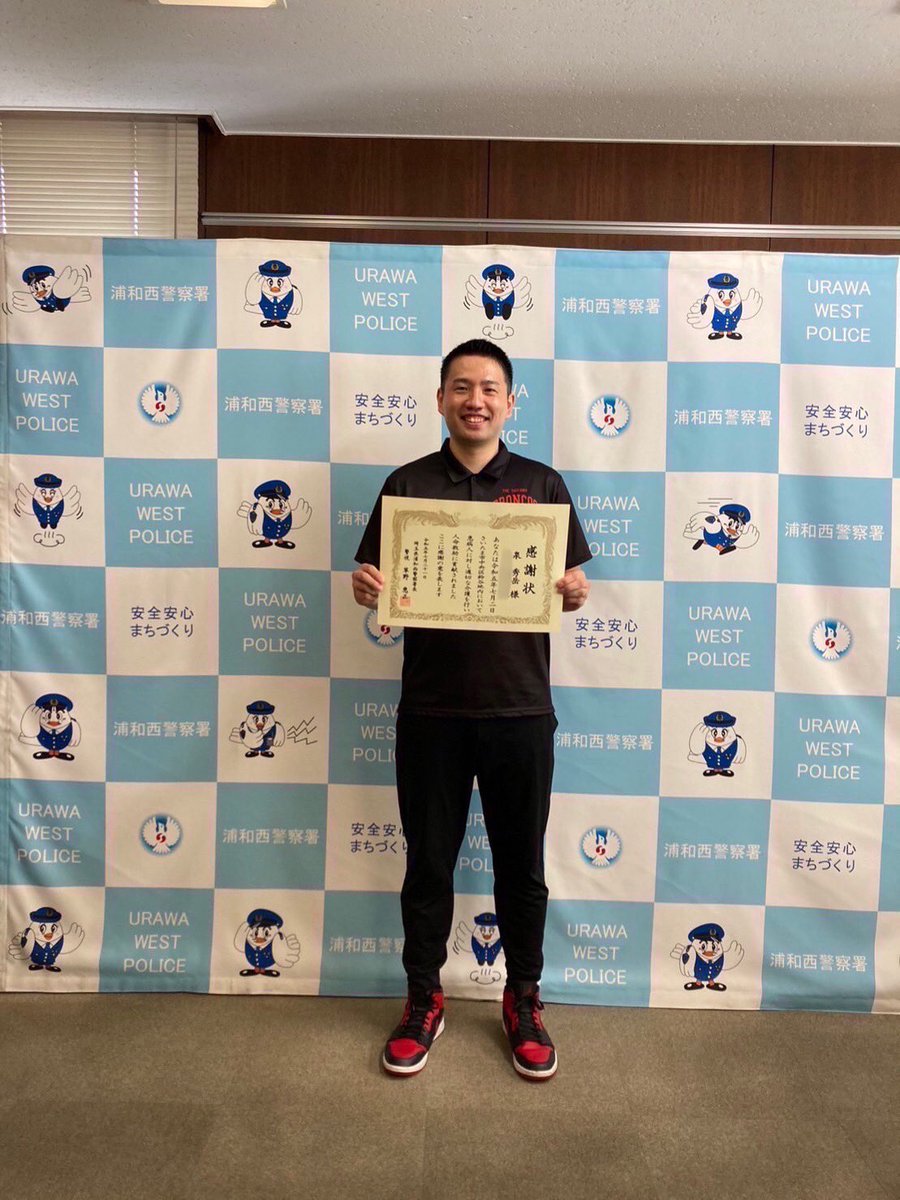 saitamabroncos's tweet photo. \ お知らせ /

泉秀岳ヘッドコーチが人命救助を行い、
7月21日に浦和西警察署から感謝状を贈られました。
泉ヘッドコーチは、熱中症で意識を失った男性が倒れたところを見かけ、救急車が到着するまでの間に急病人に対する適切な介護を行いました。

https://t.co/OM1gKUDp8o

#さいたまブロンコス https://t.co/TvP1XQeIaf