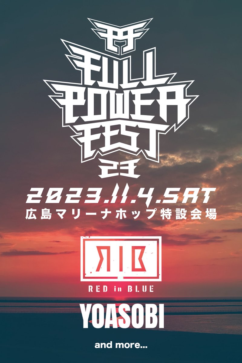 FULL POWER FEST tweet media