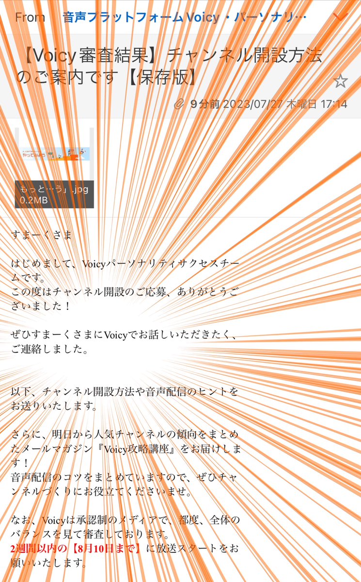 ！！！！？？？！！