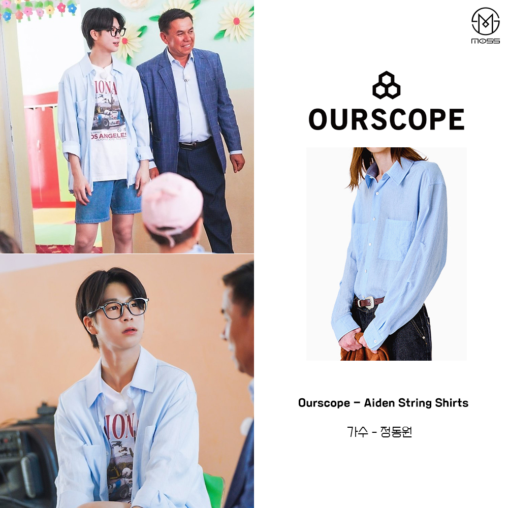 _
Celeb : #정동원 #JeongDongWon
Brand : #아워스코프 #OURSCOPE
Product : Aiden String Shirts (Sky Blue)
Price : 112,500원
Source : MBN지구탐구생활

▶공식홈페이지
ourscope.co.kr/product/detail…