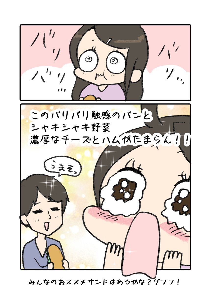 2/2 