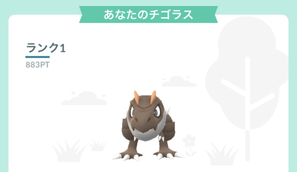 vhnz1c's tweet photo. 883ptならどこかで1位になれるでしょう。 https://t.co/HRIdvbvFHr