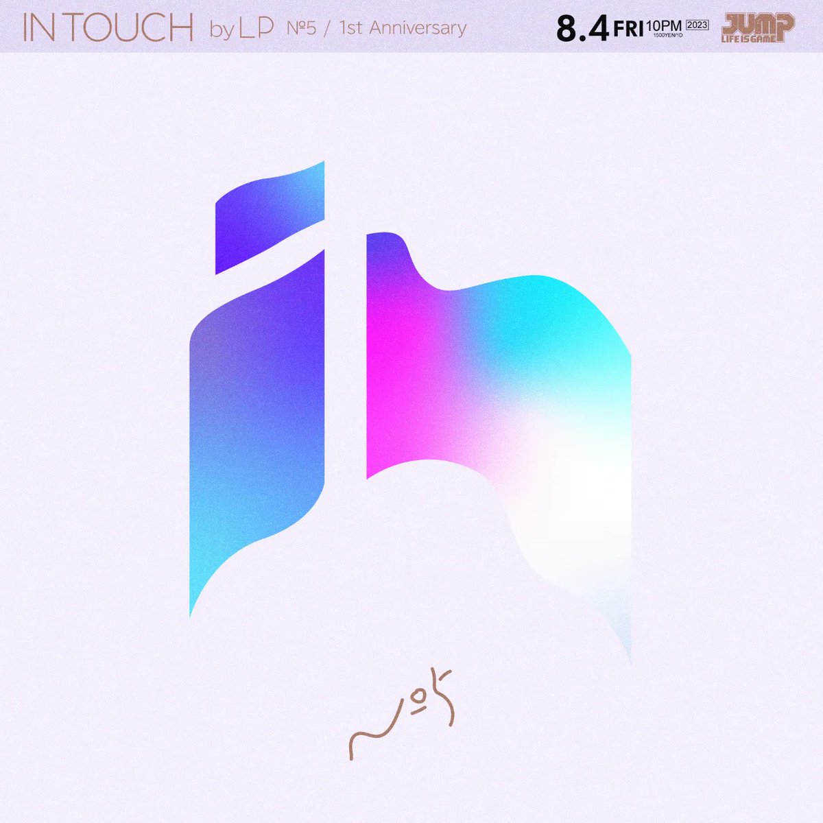 about "IN TOUCH by LP"
ローカルプレイヤがおくる新しい質感「In Touch」。モダンでありながらコンサバティブな空間は、さまざまな用途で行きかうモールのデッキのように公共的で、自由な発想を生み出せます。