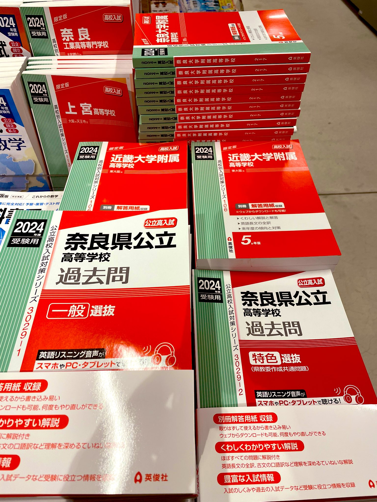 WAY書店 天理店 on X: