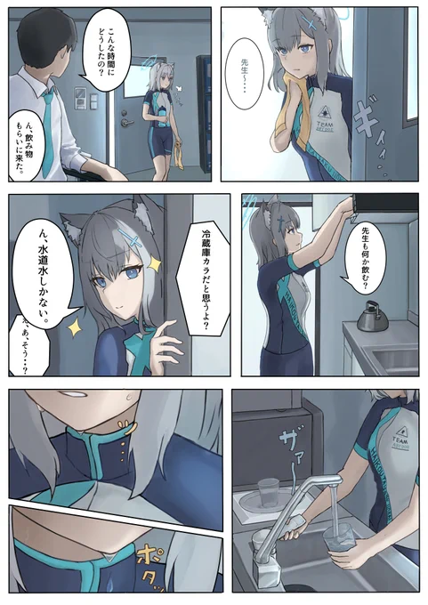 #ブルアカ
じゅんすい 