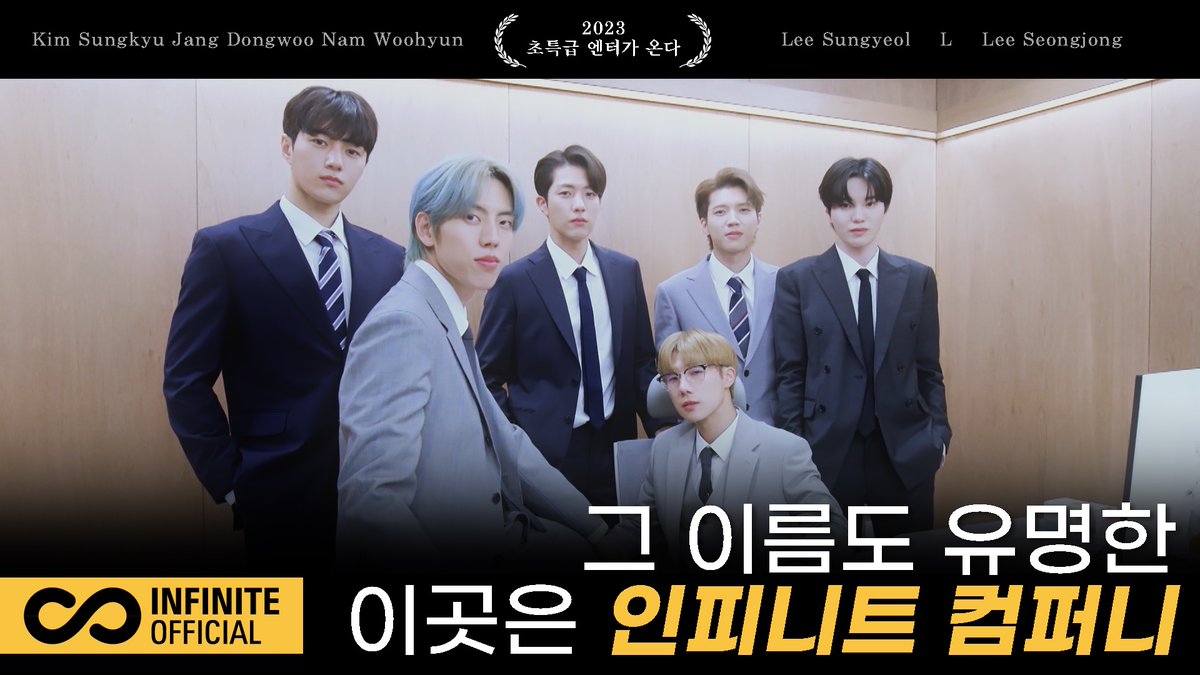 IFNT_Official_'s tweet photo. [VIDEO]
　
[INFINITE COMPANY 2023] Teaser
🔗https://t.co/pSsqI5Z5mv

간절히 바라면 현실이 돼...
전 세계를 강타할 '초특급 엔터사'의 탄생!
영업개시 [인피니트 컴퍼니]
　
#인피니트 #INFINITE #Comeback
#7th_Mini_Album #Begin #New_Emotions 
#인피니트컴퍼니 #리얼리티 https://t.co/dwFIzbCx8o
