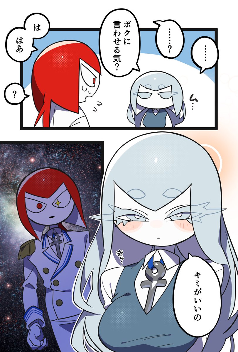 (2/2) 