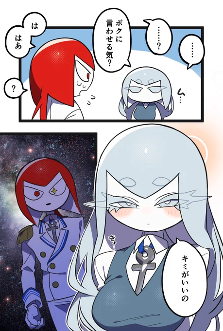 (2/2) 