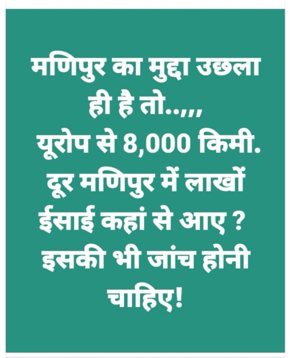 dinesh27121's tweet photo. @AamAadmiParty https://t.co/GYXlTOB47C
