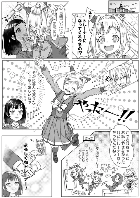 (2/2) 