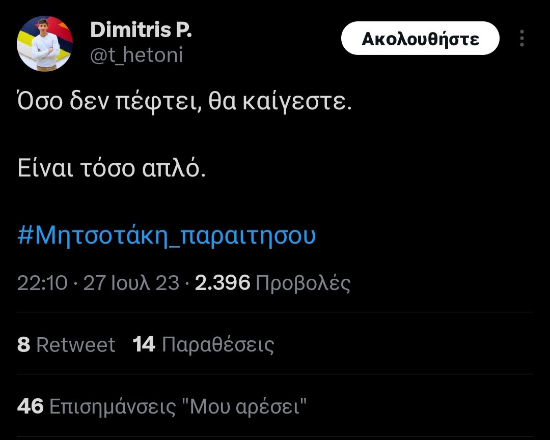 MsLouellaDeVil's tweet photo. Να σας το ζωγραφίσουν για να το καταλάβετε οι ζαιοι; Το λένε ξεκάθαρα. Αυτοί βάζουν τις φωτιές για να πέσει η κυβέρνηση που εκλέχτηκε πριν ένα μήνα γιατί οι ζαιοι εκτός από προδότες και ανθελληνες είναι και φασίστες και δεν υπολογίζουν το αποτέλεσμα των εκλογων https://t.co/ofKWvC3Bfv