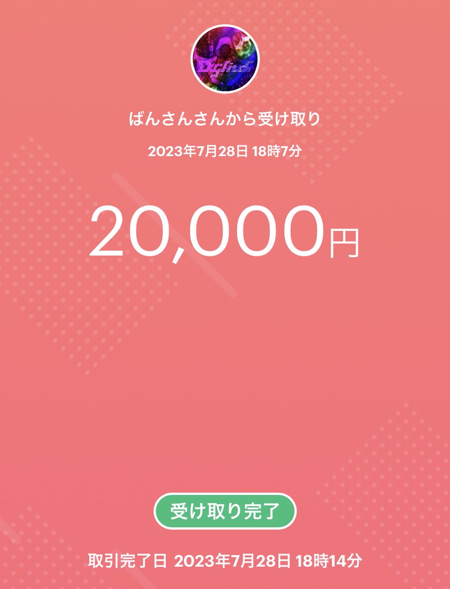 Ged1on_taikai's tweet photo. 7月度BAVL総合🥇でした⸜🌷︎⸝

3ヶ月連続タイトル🥇
取ってきてくれてます‼️
皆､おめでとう㊗️
いつも感動をありがとう🩵

ばんさん､穴神さん､運営の皆様
お世話になりありがとうございました🙇‍♀️

賞金受け取りさせて頂きました🥺
#BAVL
@bankora1010a
@ana0yamamoto https://t.co/wpe2la2erS