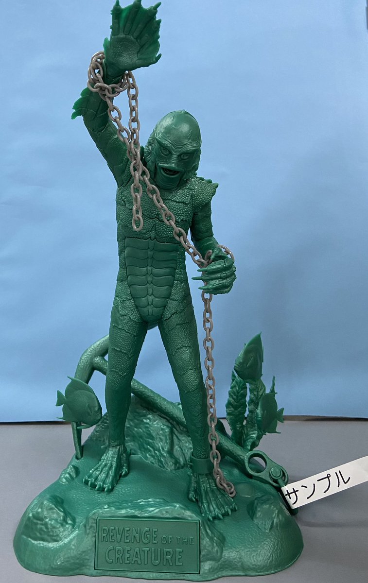 エクスプラスさんが半魚人の逆襲のサンプルを持ってきて下さいました