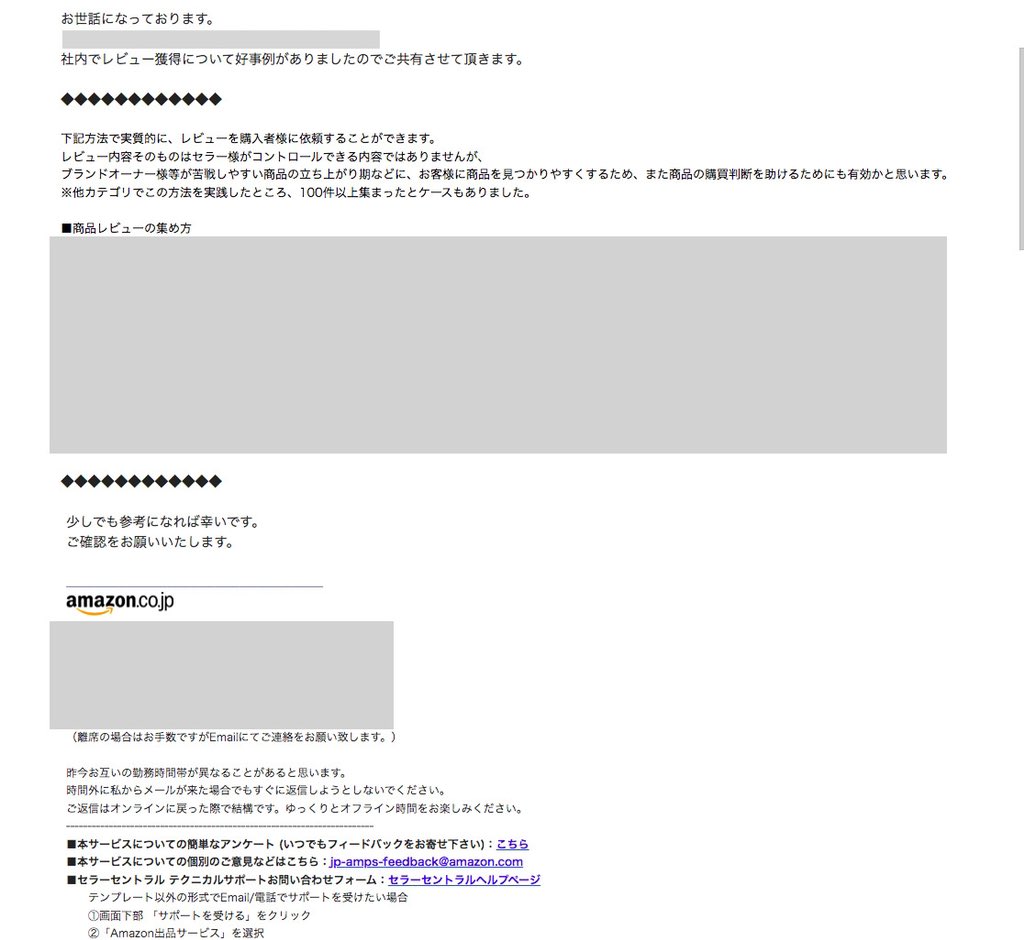 warabiiiAMZ's tweet photo. 🔥48時間限定企画🔥
「Amazon社員公認、商品レビューの集め方」

【受け取り方法】
・フォロー、いいね、RT
・こちらのLINE( https://t.co/0vCy3RY4rM )を登録

※LINEはリスト取りとかではなく一斉にDMを送ると垢がロックされるためです🙇‍♂️ https://t.co/qaXnN9KxL1