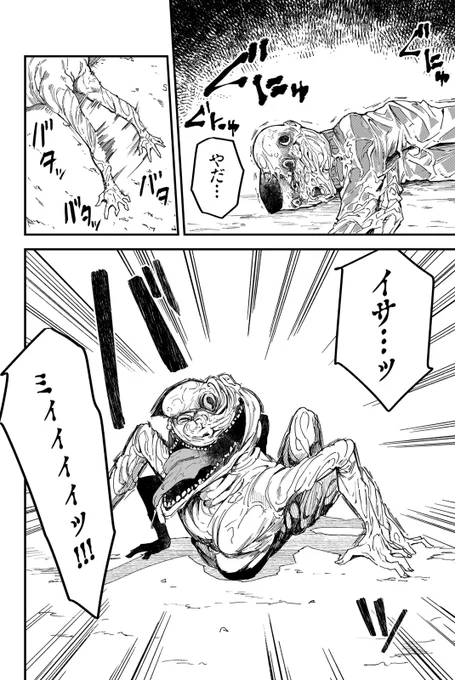(12/20) 