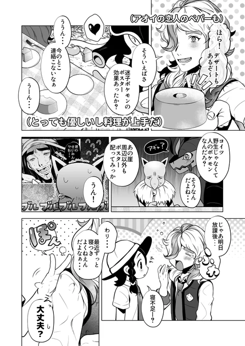 (3/3) 