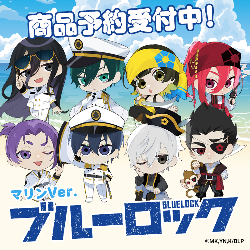 APT_store's tweet photo. ┏━┓┏━┓┏━┓
┃速┃┃報┃┃！┃
┗━┛┗━┛┗━┛
TVアニメ『ブルーロック』の新グッズ登場🔥
青い海、白い砂浜を舞台に潔たち人気キャラクターが
海軍と海賊に変身！？！？

予約〆切は8月21日

🔽詳しくは特設キャンペーンページへGO🔽
https://t.co/i7DsnhMOY9 https://t.co/ykHP6lZjEs