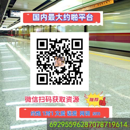 BlockErricka's tweet photo. 🫠🤬7146657
#文援 #白丝 #女主播 #1v1 #抖音 #网调任务 #二奶 #女上位 #多人 #渡边传媒 #黄瓜视频 #ChatGPT #聊天记录 #于芷晴 #黑丝控 #土豪 #嫩模 #纯情 #打桩机 #野战 https://t.co/2vdWPTyeVn