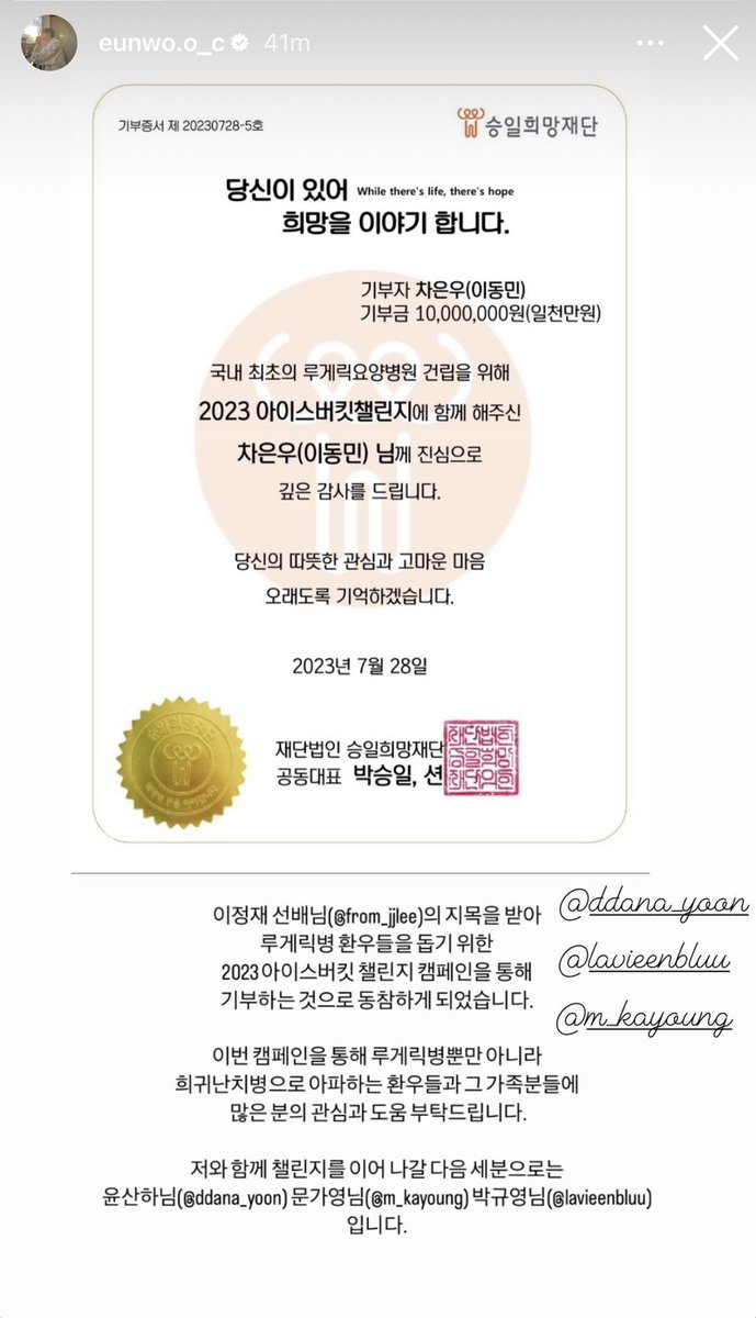 ae_scar_charoha's tweet photo. Apart from being the celebrity that Eunwoo is, we all know he is also a philanthropist. This is something I really admire about him, that he makes it a point to share his blessings. Thank you Lee Dongmin for your good heart and generosity. I’m sure the Lord will bless you back as He always does. 

Stay blessed, love. Love you to the stars and back. 🫶🏻🫶🏻🫶🏻

I LOVE CHA EUNWOO
#ChaEunwoo #차은우 #チャウヌ #车银优 #ชาอึนอู #아스트로 @offclASTRO ©️Eunwoo IGs