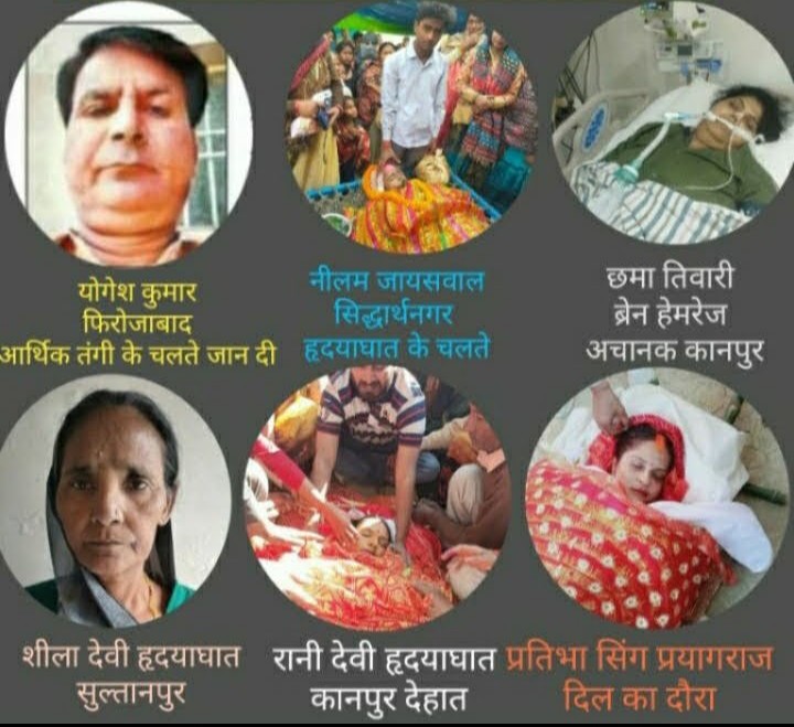 raviverma7580's tweet photo. ��ारतवर्ष की "राष्ट्रीय शिक्षा नीति" ने यूपी के प्राथमिक विद्यालयों में पिछले 22 वर्षों से अनवरत पढ़ा रहे डेढ़ लाख प्रशिक्षित स्नातक शिक्षामित्रों को क्या दिया?
मात्र 7000+मौतें क्योंकि यूपी में "राष्ट्रीय शिक्षा नीति" का कोई औचित्य नहीं।
@narendramodi
@PMOIndia @dpradhanbjp https://t.co/XQ0e2YWkms
