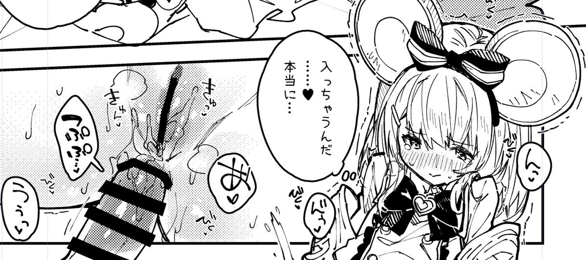 C102夏コミ新刊3冊でます🥳
2日目ス72b ドットエイト
新刊3冊目 会場限定ビカラ本
新刊2冊のその後を描いたちょっとしたまんが2本立てです
会場限定なので書店委託はありません 