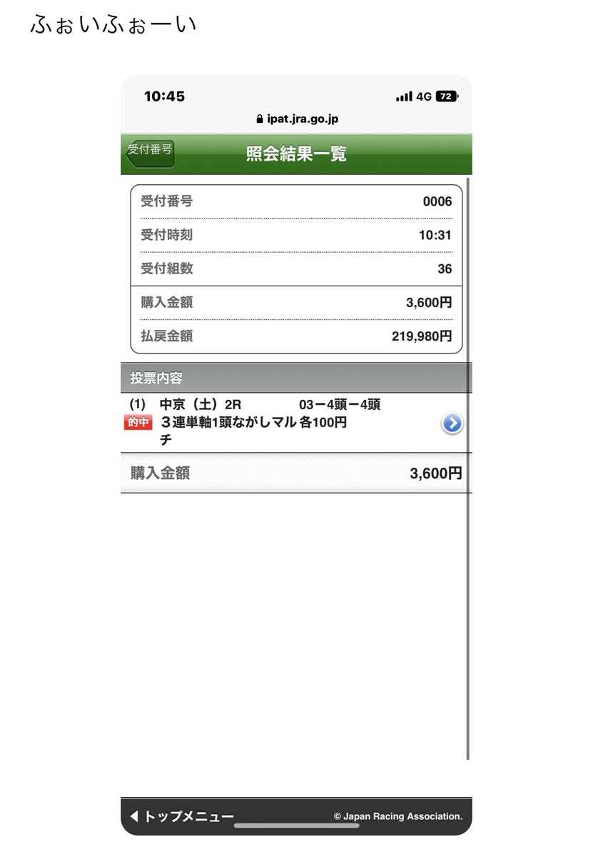 malfoy2021's tweet photo. いいね・フォロー・RTの3点セットで、15名に土曜勝負Rの予想🎅🎁

7月単回209.1％＆2週連続20ま〜ん馬券over🎯🔫

函館2歳S
🥇◎ゼルトザーム(10人気)
 3単34万7010円

中京2R
🥈◎プレッジ(4人気)
3単21万9980円

他、🥇◎サクセスアイ(8人気)あーたーまーetc… https://t.co/cSKFjxXeJQ