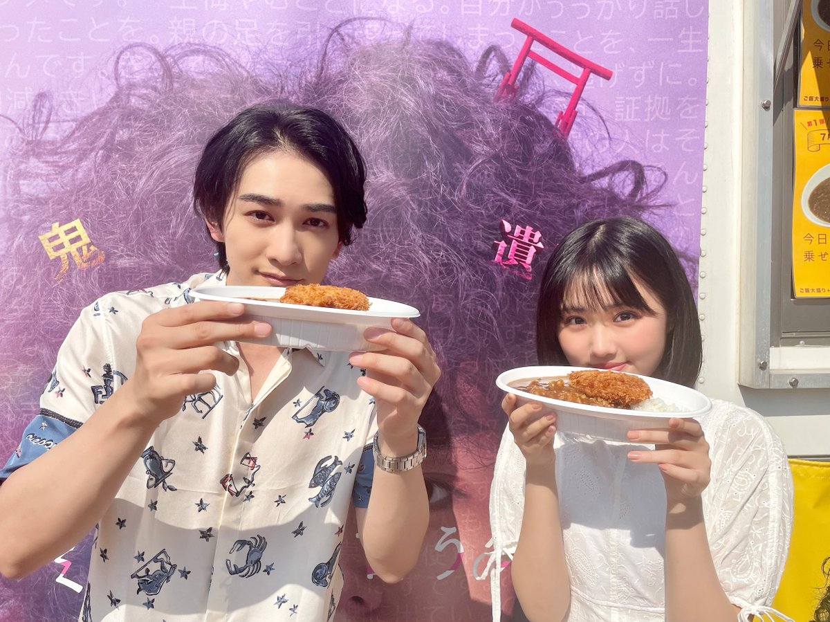 not_mystery_'s tweet photo. ◥◣⋱   #ミステリと言う勿れ  ⋰◢◤
◢◤⋰ in #お台場冒険王2023 ⋱◥◣

#原菜乃華 さんと #町田啓太 さんが
遊びに来てくれました🏝

#ミステリと言うなカレー や
先着でオリジナルグッズがもらえる
謎解きラリーで
皆さんも夏を満喫してくださいね🍛

#ミステリ映画 
#ミステリと言う勿れ謎解き https://t.co/DxARCDomf7