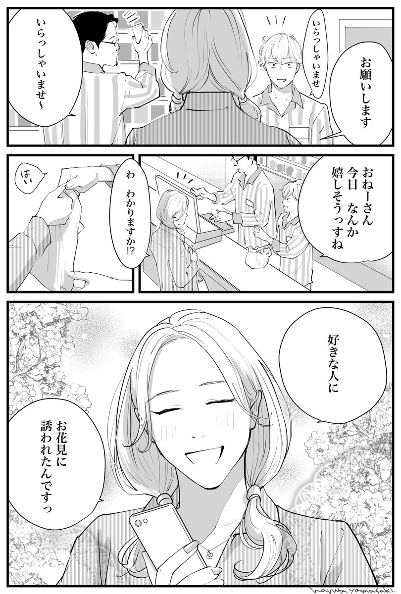 (2/2)