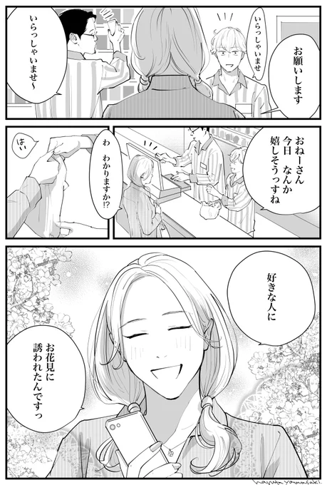 (2/2)