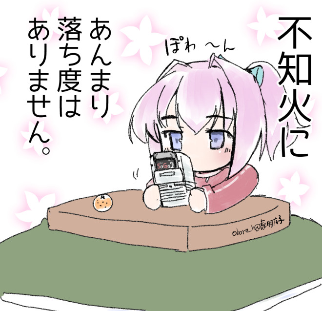 #みんなでデフォルメ絵をあげて幸せな気分になろう 