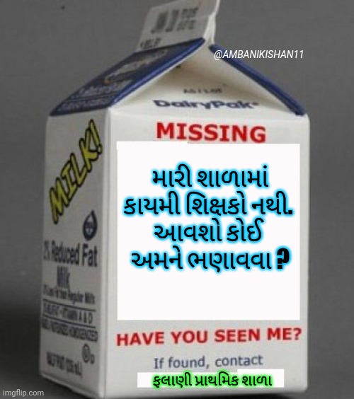 KishanPraj57144's tweet photo. #GUJ_WANT_GOV_TEACHERS 
@akpOSw6IcIDgrHL 
@CMOGuj 
@narendramodi https://t.co/XOoxOWRgkX