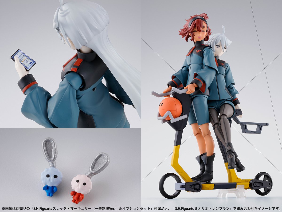 機動戦士ガンダム #水星の魔女』より 「S.H.Figuarts #スレッタ