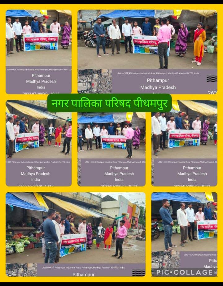 SPithampur's tweet photo. नगर पालिका परिषद पीथमपुर द्वारा गतिविधि संचालित की गई। #SanklpMP #Swachhsurvekshan2023MadhyaPradesh #mpurban #urbansbm #SBMUMP
@MOHUA_India

@Secretary_MOHUA

@urbansbm

@RoopaMishra77

@SwachhBharatGov

@HardeepSpuri

@bharatyadavias

@PriyankM_IAS https://t.co/0yZ1a3udJg