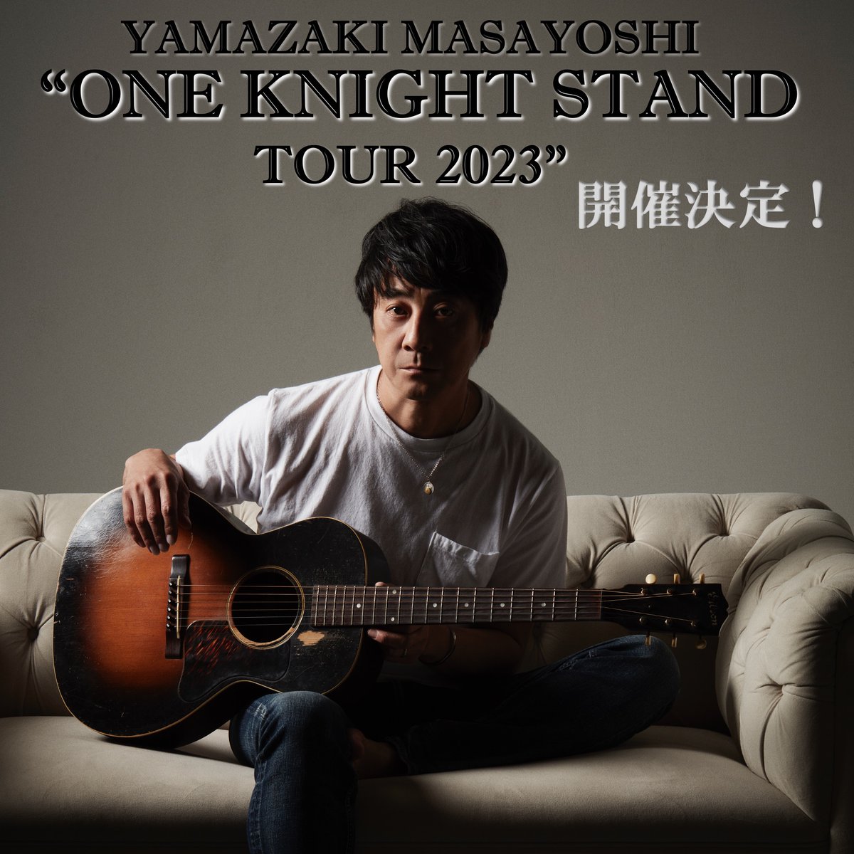 📣【続報!!】 🎸『“ONE KNIGHT STAND TOUR 2023”』 11月からのLIVE
