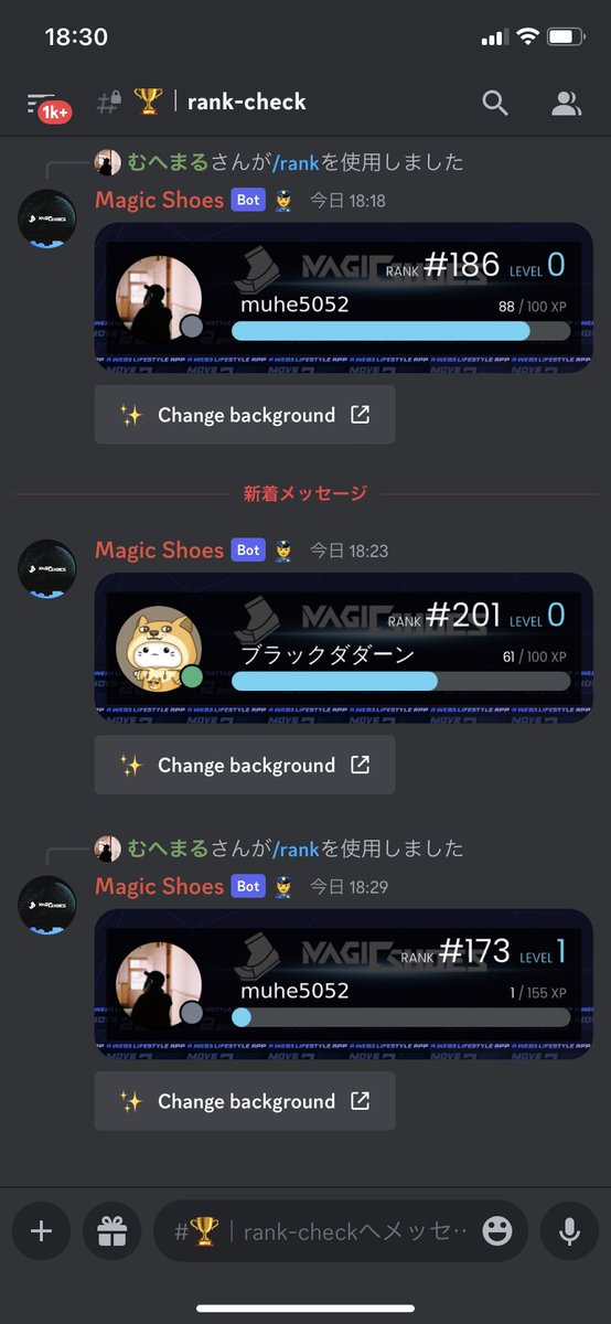 shipure_cod's tweet photo. @zoumushi @keizi333 @magic_shoes_io タスク全て完了しました！
もし選んで頂けたらすぐにご返信できます！🌸

なぜか名前の変更3回ミスってしまい、３日後まで変更出来なくなってしまいました😭😭

証拠のレベル1まで達成した証拠は貼らせて頂きます🙇
大変申し訳ございません。

IDはmuhe5052です！ https://t.co/PrflAsz0HV