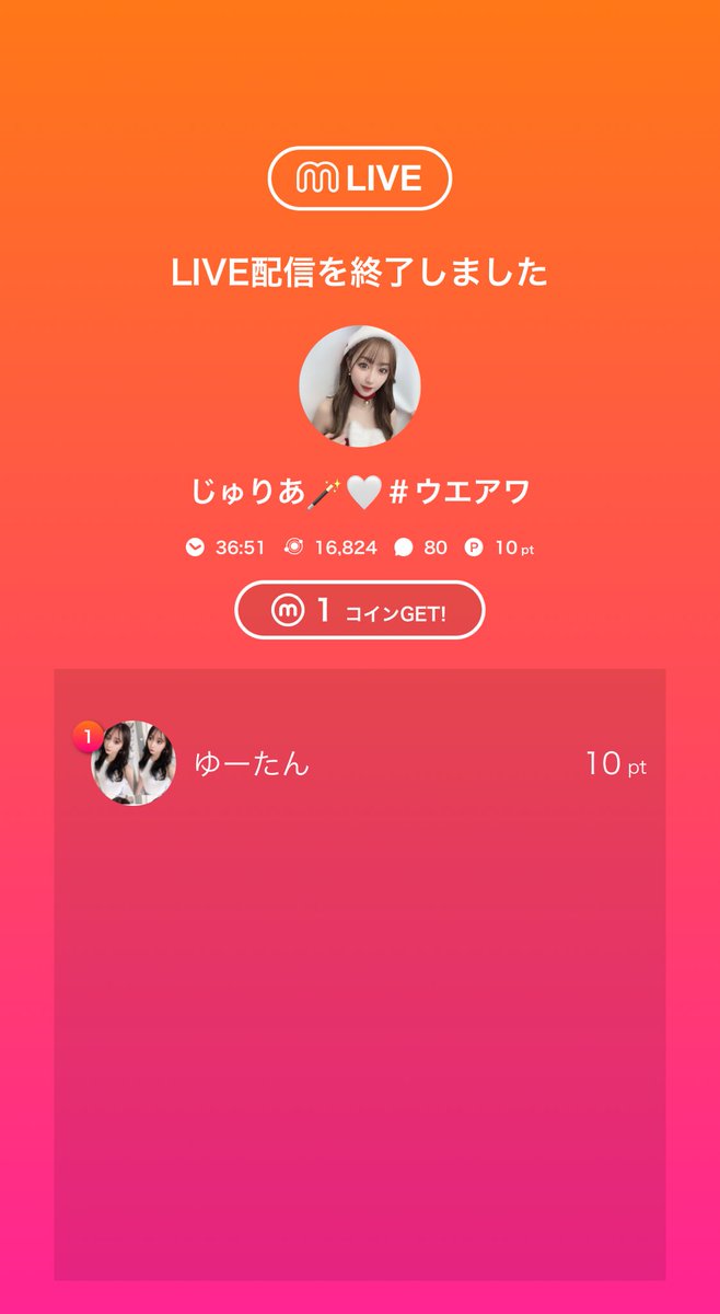 Juria0428J's tweet photo. 🎥:じゅりあ🪄🤍＃ウエアワ　のライブ配信
今日のミクチャライブ
見に来てくれてありがとう！
次の配信もぜひ来てね！
https://t.co/NvMQj9YGnJ https://t.co/SWDZ3DbE6Y