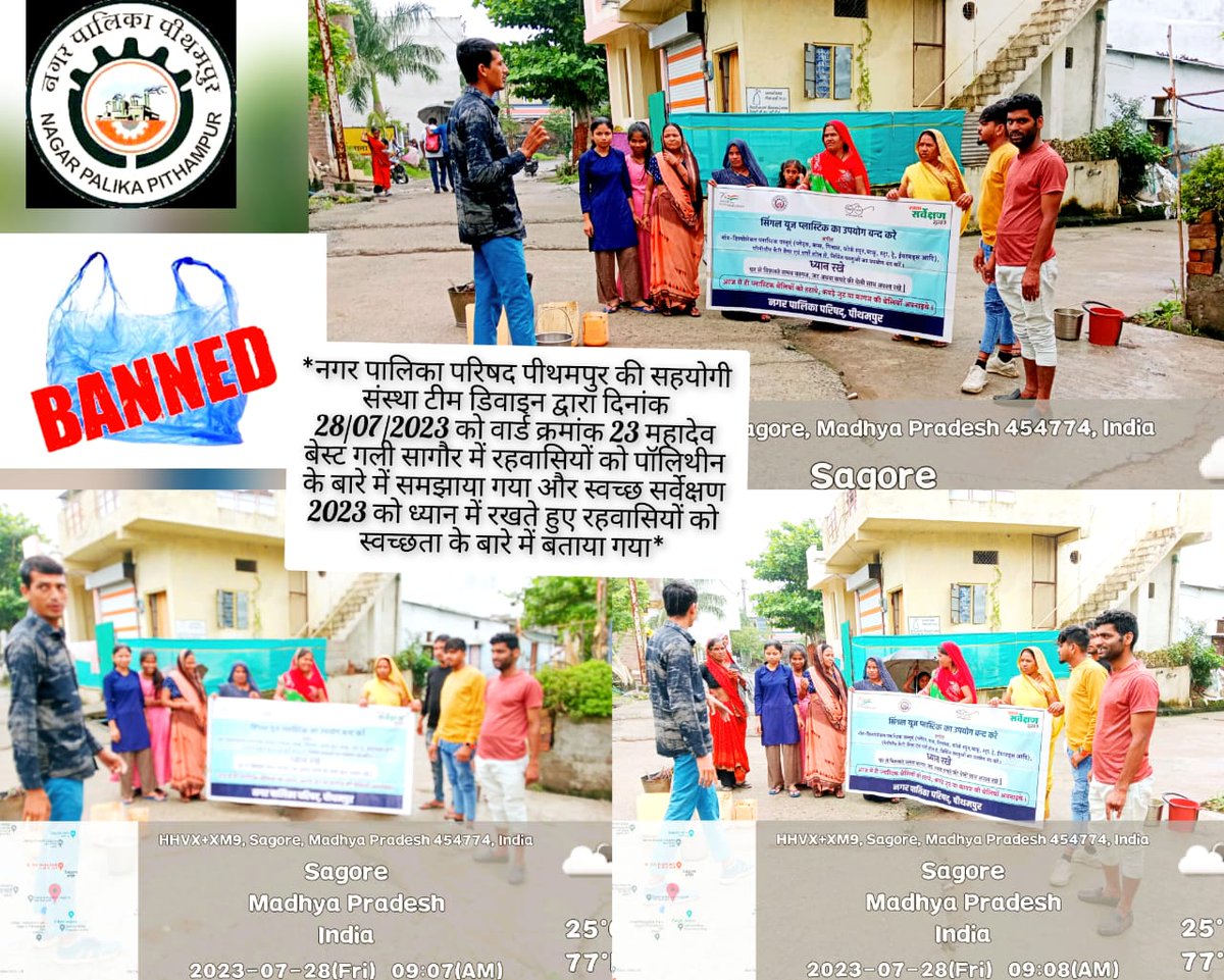 SPithampur's tweet photo. नगर पालिका परिषद पीथमपुर द्वारा गतिविधि संचालित की गई। #SanklpMP #Swachhsurvekshan2023MadhyaPradesh #mpurban #urbansbm #SBMUMP
@MOHUA_India

@Secretary_MOHUA

@urbansbm

@RoopaMishra77

@SwachhBharatGov

@HardeepSpuri

@bharatyadavias

@PriyankM_IAS https://t.co/d1GP1dg5a1